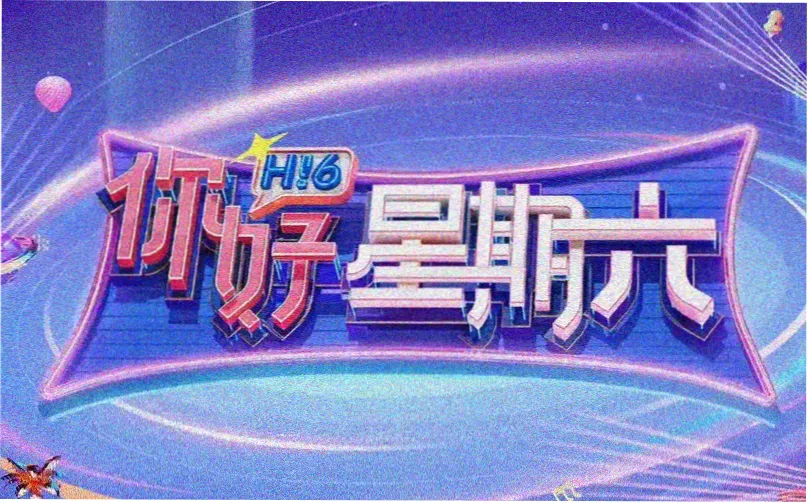 领袖之证剧场版主视觉海报